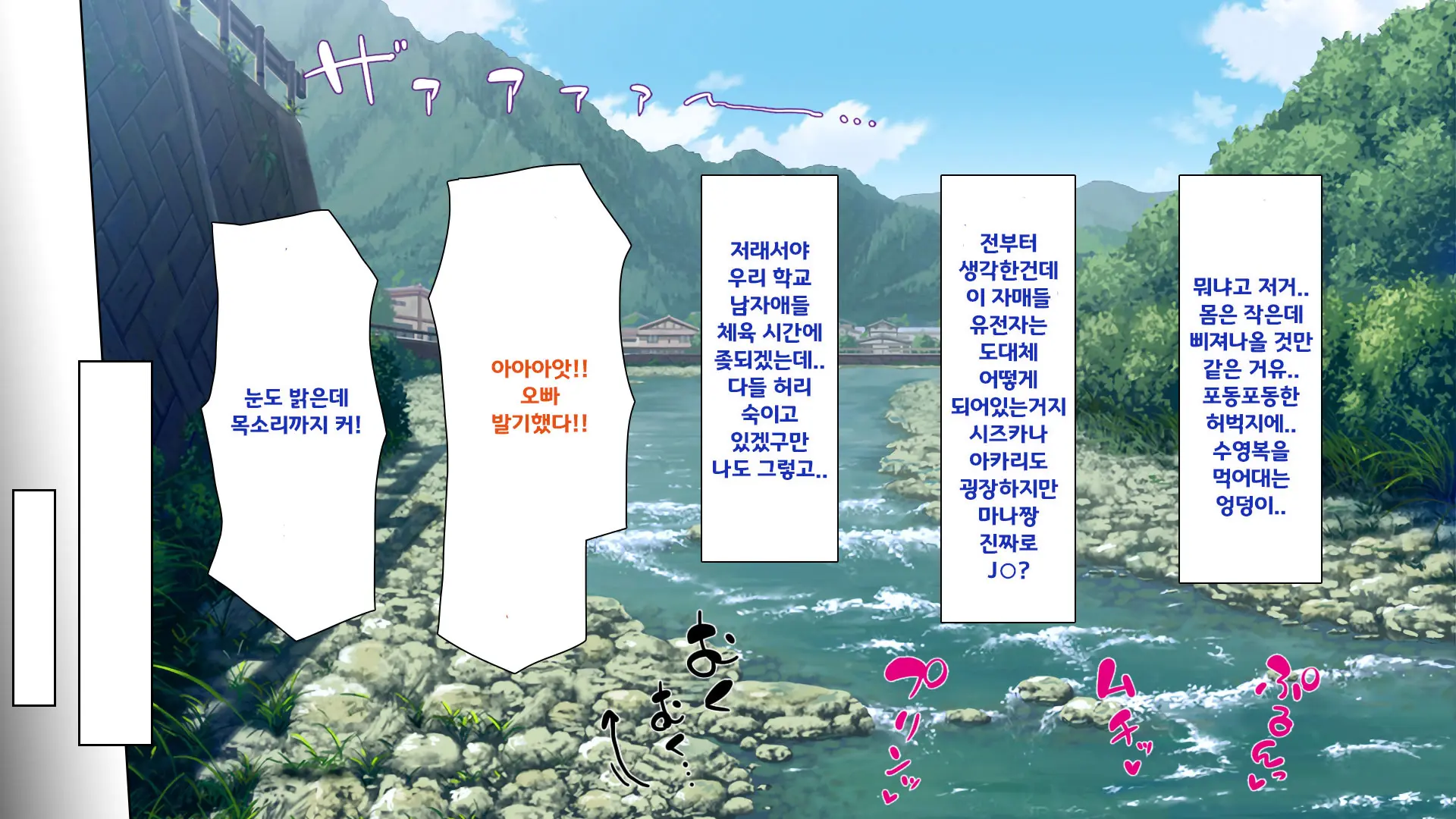 Hisoka Ni JK Haremu O Kizuita Inaka De Nani Mo Shiranai Jumai Sanshimai To Issho Ni Sumu Koto Ni Nattanode……